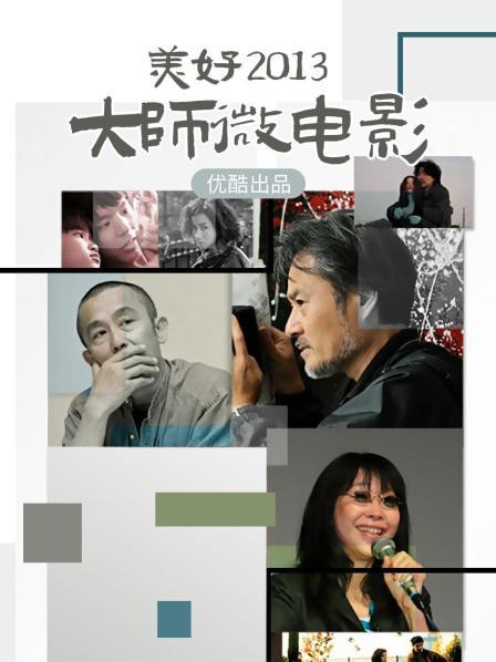 《最新重弹✅福利》⭐青春无敌⭐推特人气极品萝莉可甜可盐百变舞姬【嗨酱】高价定制完结，裸舞、怼脸紫薇⭐视觉冲击~撸点极高 [24V/1.44GB]